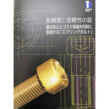 企業イメージ写真