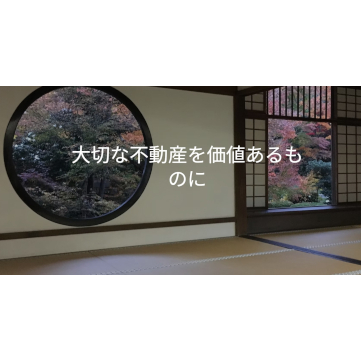 企業イメージ写真
