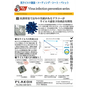 企業イメージ写真