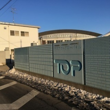 企業イメージ写真