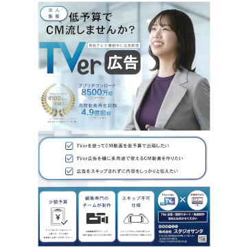 企業イメージ写真