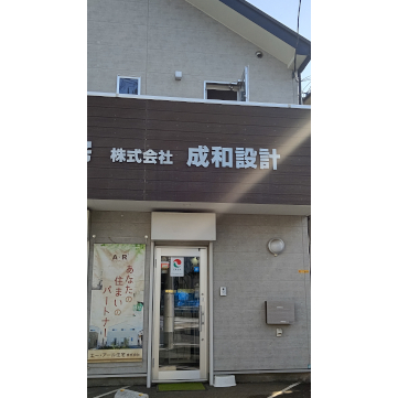 企業イメージ写真