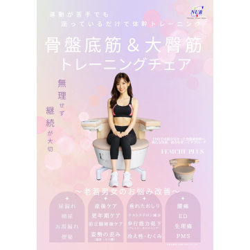 企業イメージ写真