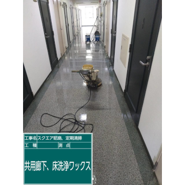 企業イメージ写真