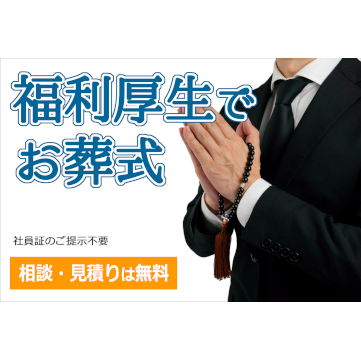 企業イメージ写真