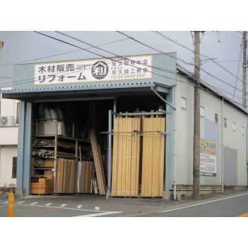 企業イメージ写真