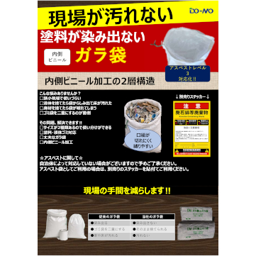 企業イメージ写真