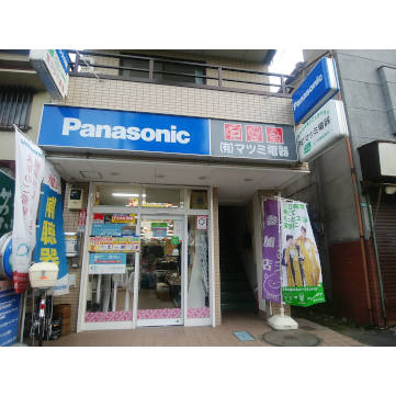 企業イメージ写真