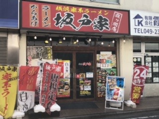 企業イメージ写真