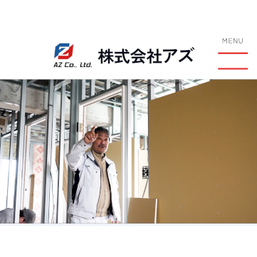 企業イメージ写真