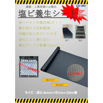 エンボス加工により破れにくく滑りにくい商品です。