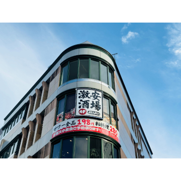企業イメージ写真