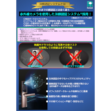 企業イメージ写真