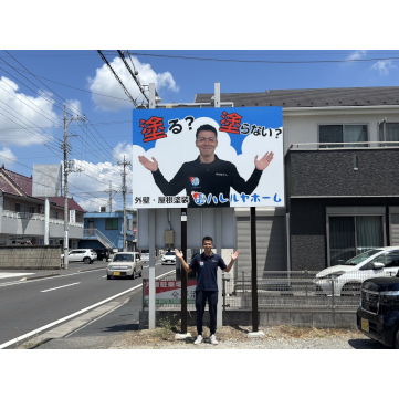 企業イメージ写真