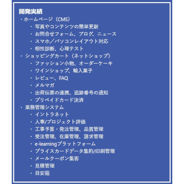 企業イメージ写真