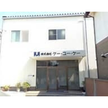 企業イメージ写真