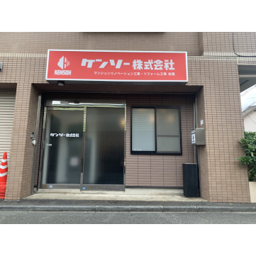 企業イメージ写真