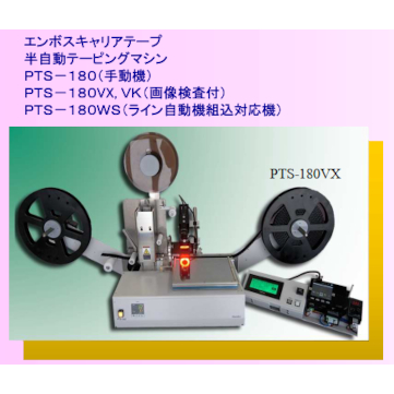 企業イメージ写真